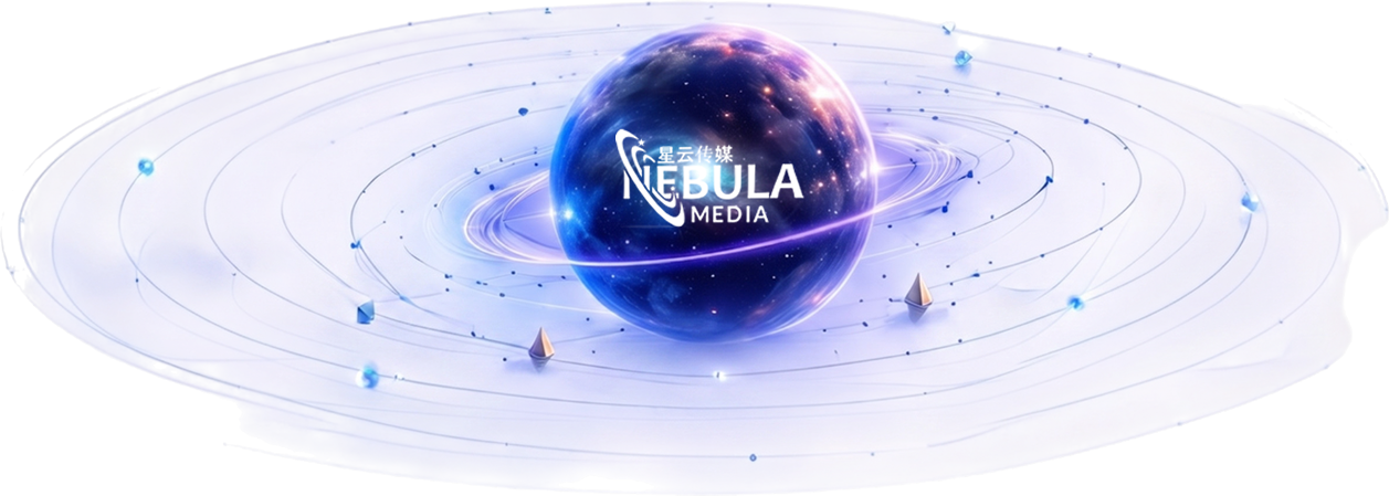 Nebula Media Planetary Hub